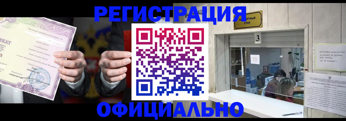 регистрация для школы в Омской области