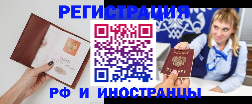 регистрация для школы в Омской области